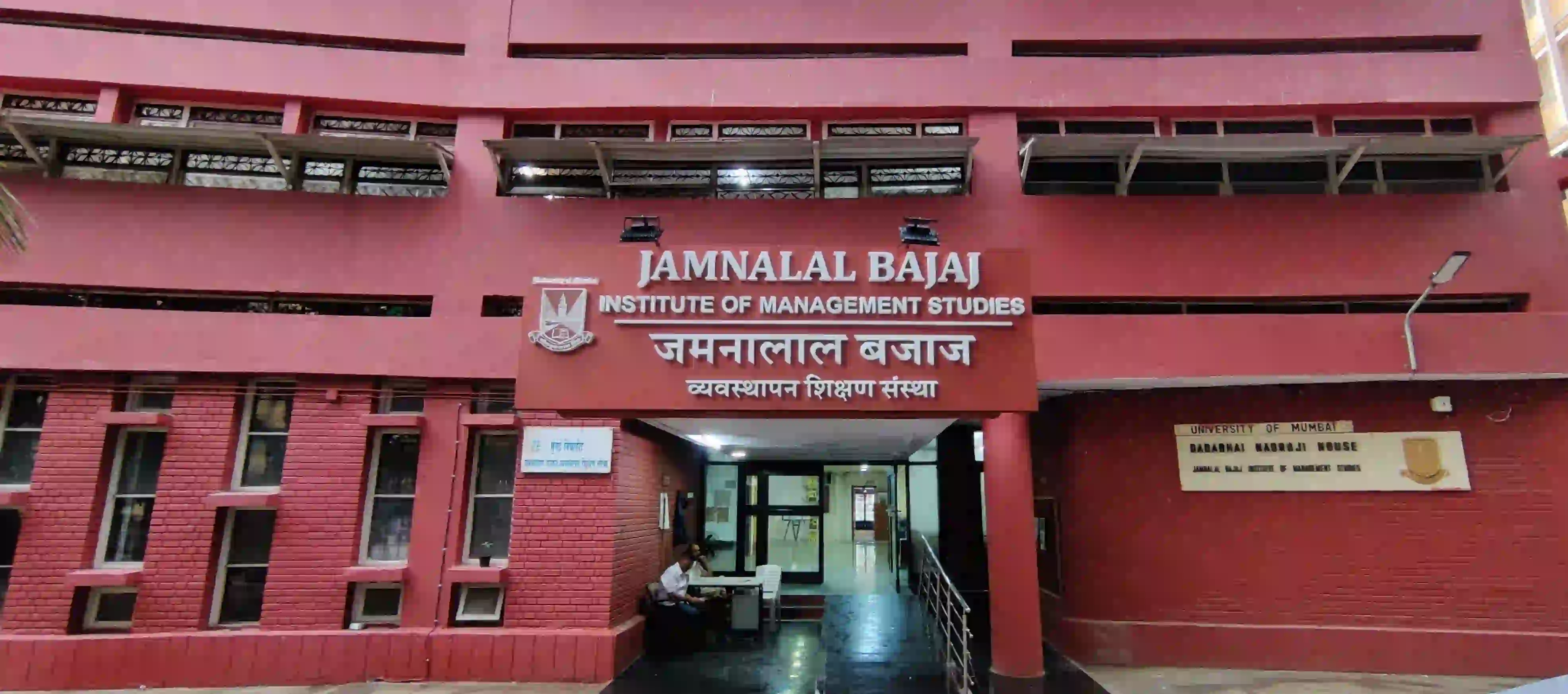 Jamnalal Bajaj Institute of Management Studies (JBIMS)