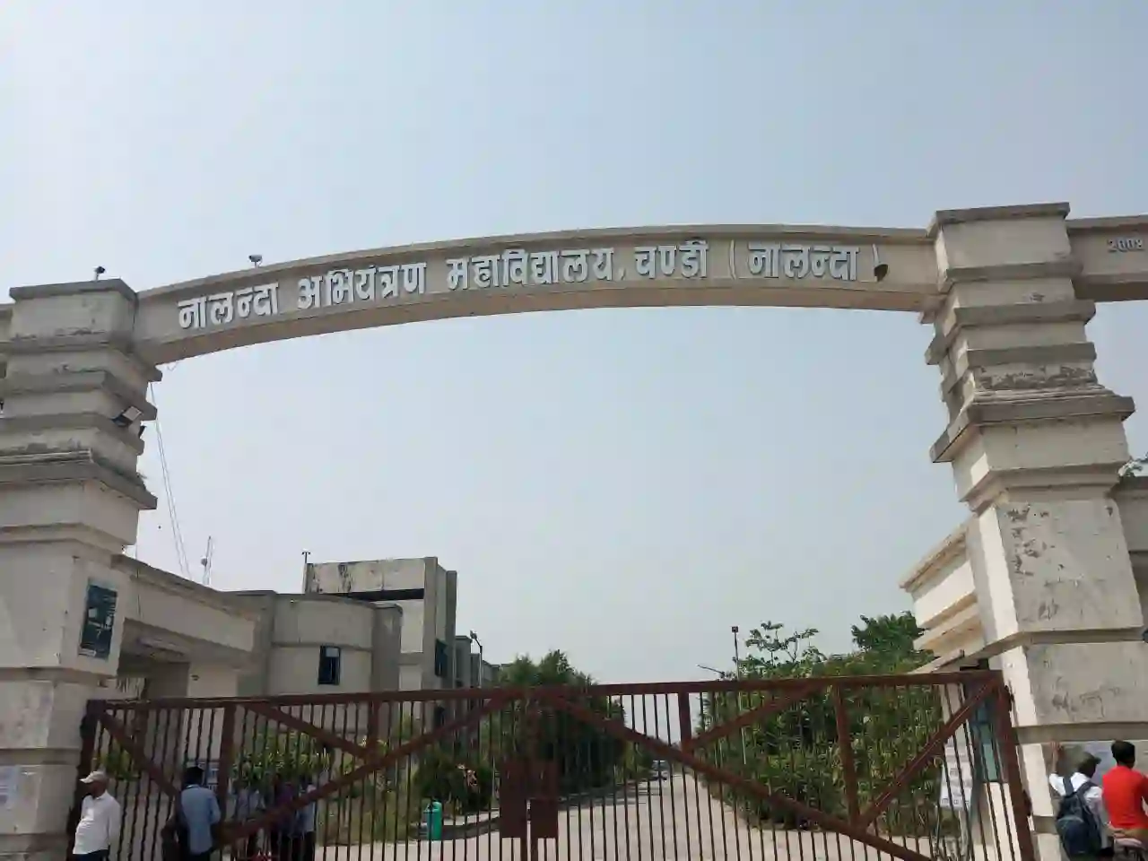 Nalanda College of Engineering NCE