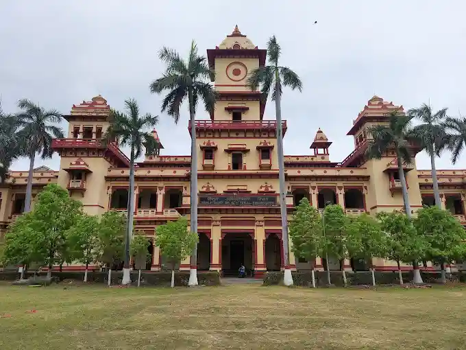 Indian Institute of Technology IIT BHU